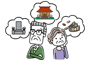 保険の無料設計